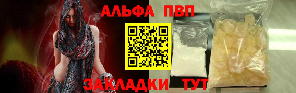 APVP СК Вязники