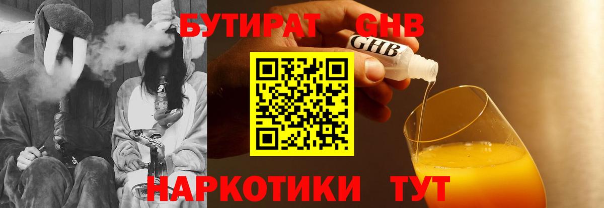 Меф мяу мяу Вязники