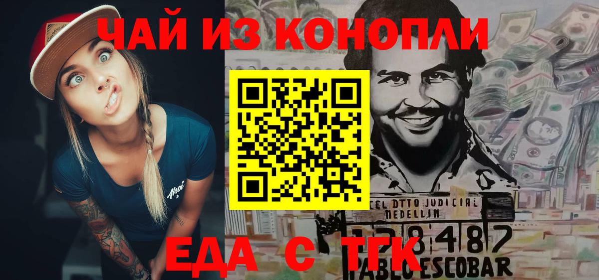 Вязники  Еда ТГК марихуана  Вход с VPN 