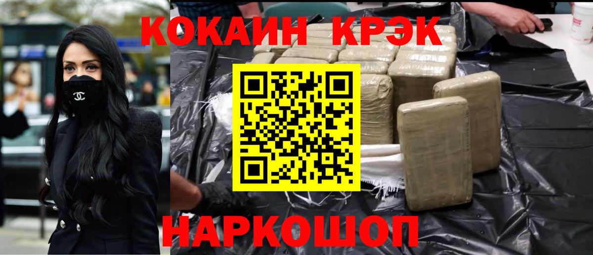Cocaine Columbia Вязники