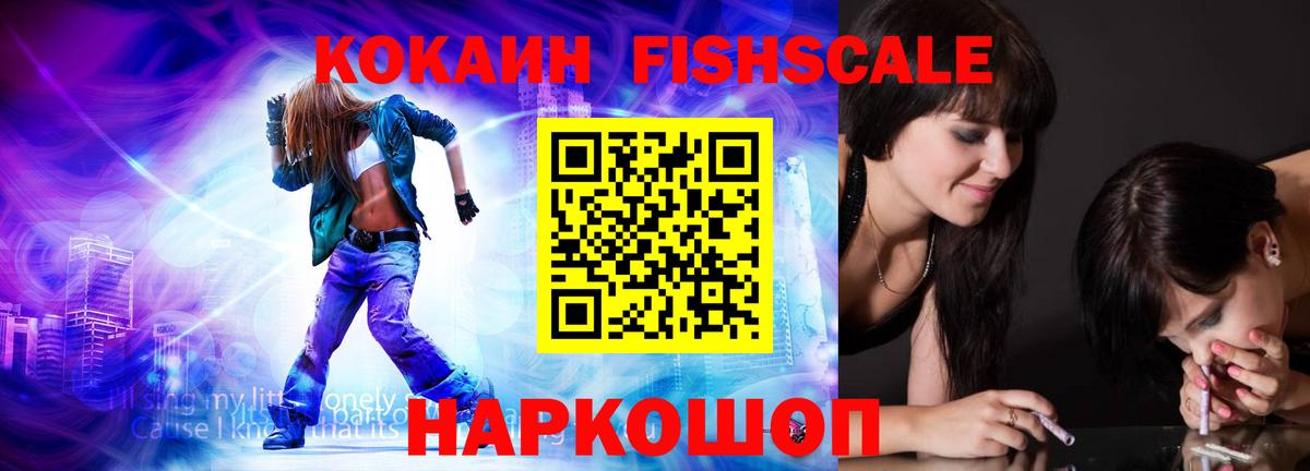 Вязники  COCAIN Боливия  Вход с VPN 