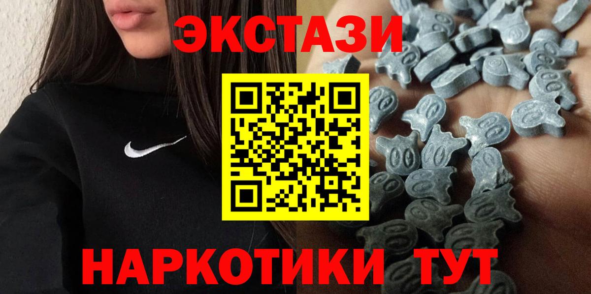 ЭКСТАЗИ DUBAI  Вход с VPN  ЭКСТАЗИ 300 mg  Вязники 