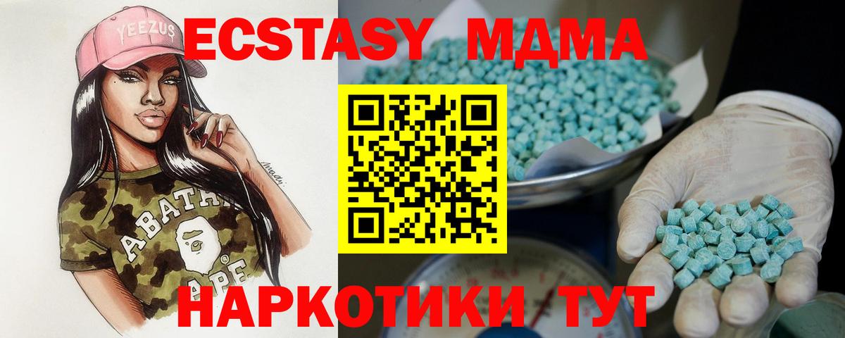 Ecstasy VHQ Вязники