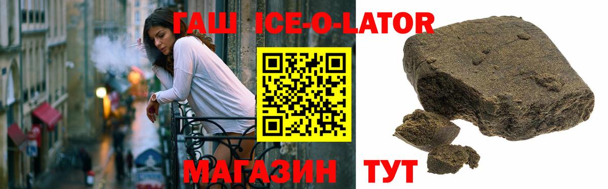 ГАШ 40% ТГК Вязники