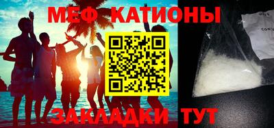 трава Малгобек