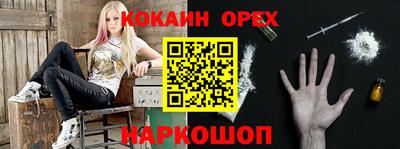 каннабис Мариинск