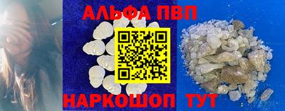 Альфа ПВП Малоярославец