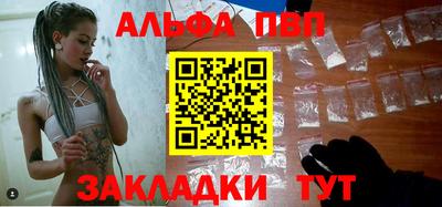 трава Малгобек
