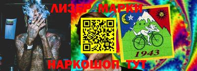трава Малгобек