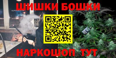 каннабис Мариинск