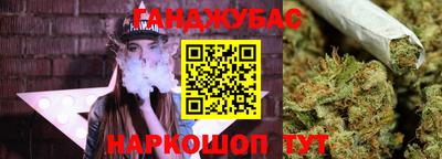 трава Малгобек