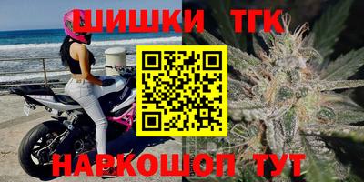 каннабис Мариинск