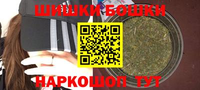 каннабис Мариинск