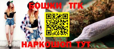 каннабис Мариинск