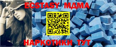каннабис Мариинск