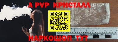 каннабис Мариинск