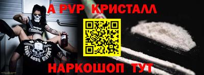 Альфа ПВП Малоярославец