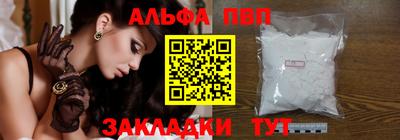 каннабис Мариинск