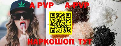 трава Малгобек
