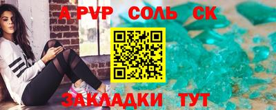 Альфа ПВП Малоярославец