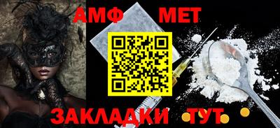 трава Малгобек