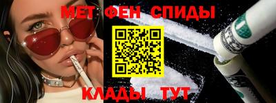 каннабис Мариинск