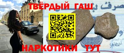 трава Малгобек