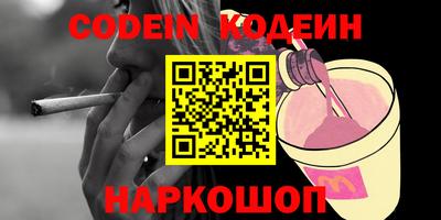 каннабис Мариинск