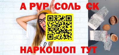 трава Малгобек