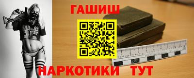 бутик Анжеро-Судженск