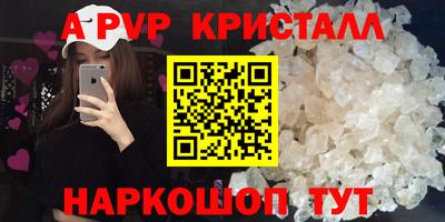 Альфа ПВП Малоярославец