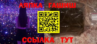 трава Малгобек