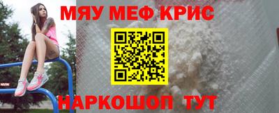каннабис Мариинск