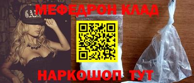 трава Малгобек