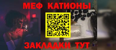 спайс Ангарск