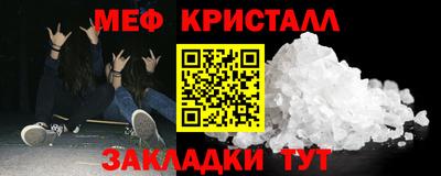 трава Малгобек