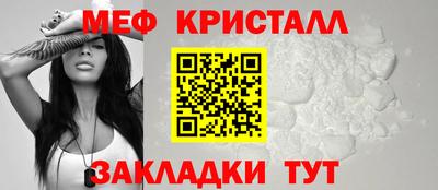 трава Малгобек