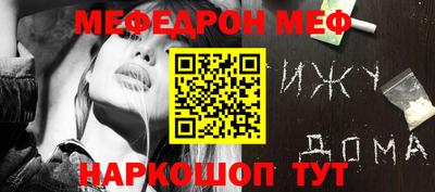 трава Малгобек