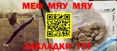 каннабис Мариинск