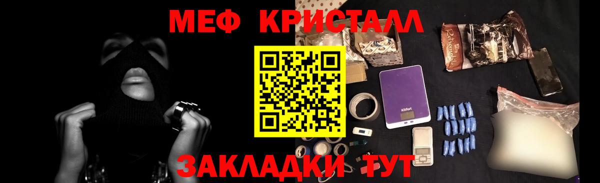 Вязники  МЕФ VHQ  МЯУ-МЯУ мука  МЯУ-МЯУ  Вход с VPN 