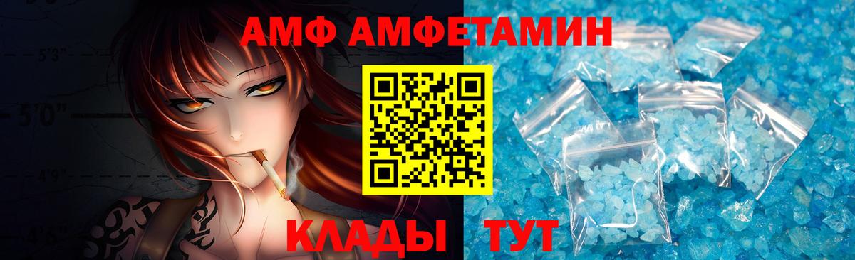 Метамфетамин Декстрометамфетамин 99.9% Вязники