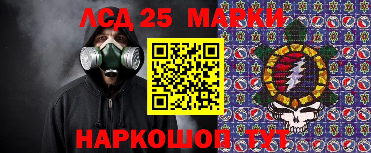 NBOMe  Каннабис  Вязники  МЕФ кристаллы  МДМА  Вход с VPN  LSD-25  Cocaine  Alpha-PVP СОЛЬ  