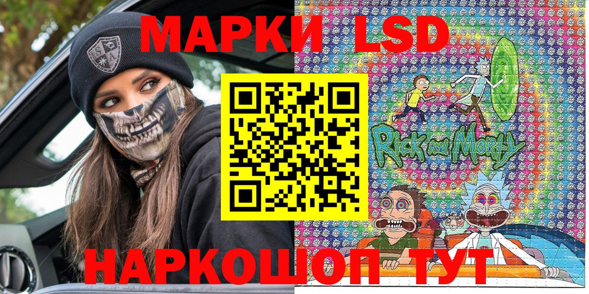 Марки NBOMe 1,8мг Вязники