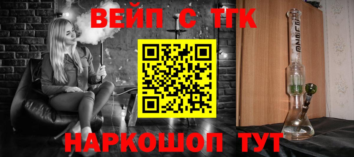 Вязники  ТГК Wax  Вход с VPN 
