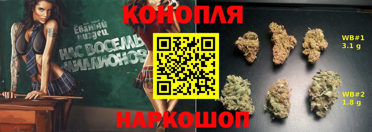 Конопля тримм Вязники