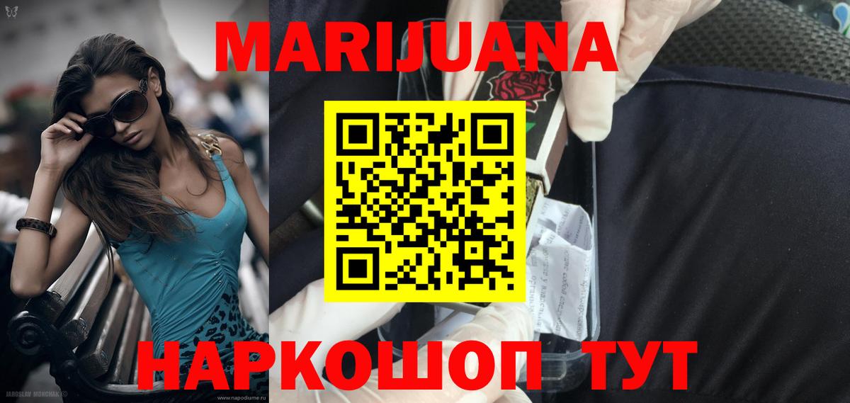 Марихуана MAZAR  МАРИХУАНА VHQ  Вязники  Вход с VPN 